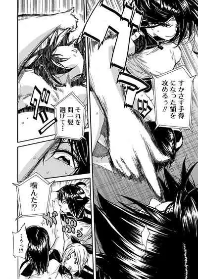 COMIC Mugen Tensei 2022-01 [Digital]