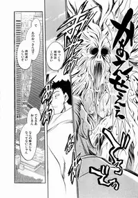 [Chiba Dirou] shoujo kinshin soukan