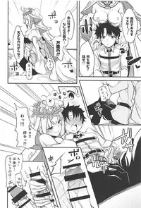 (C94) [Momoiro Sugoroku (Shisui Ao)] Hanayome no Shirube (Fate/Grand Order)