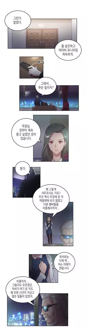 Erotic Sensuality & Perception 1-15