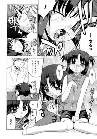 COMIC Megastore 2006-02