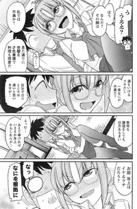 Action Pizazz 2014-09