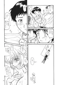 [Fits Project] Science Fiction Double Feature