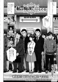 BUSTER Comic 2016-05