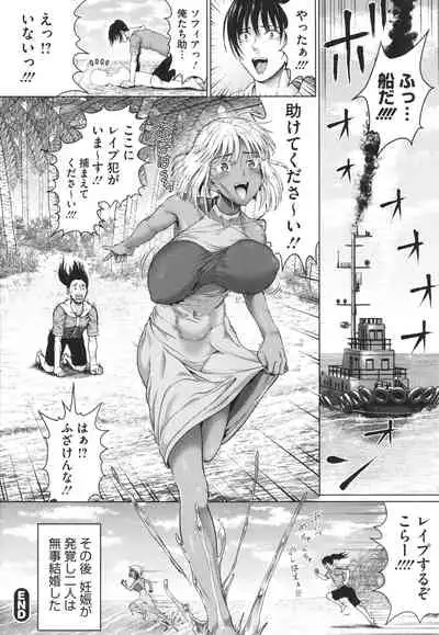 [Nimu] Komugiiro Fascination!