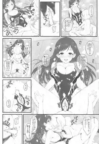 (C95) [Jekyll and Hyde (MAKOTO)] The prince who grabbed hope opens the door. (THE IDOLM@STER CINDERELLA GIRLS)