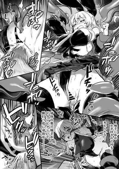 Boukensha-Chan fanbox 2021.7~2022.10