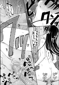 [Hidari Kagetora] FOOLS Ch.1-5 + extra