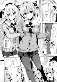 (C89) [Sendankaisen (Mokufuu)] Murasame no Chotto Ii Hon Misetageru (Kantai Collection -KanColle-) [Chinese] [无毒汉化组]