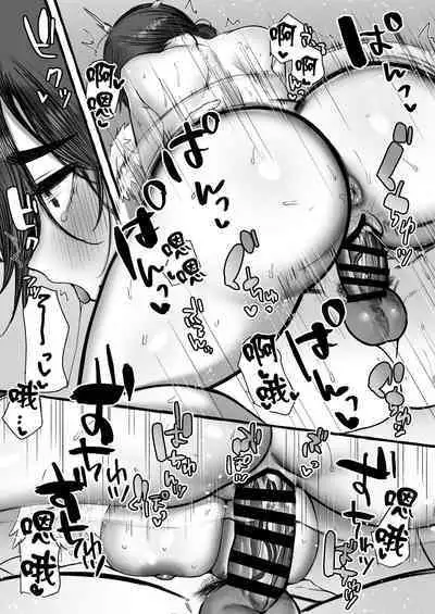 [Yurushite Ochinti Kyo (Yuruchin Kyouso)] Soushokukei Oku-sama wa Nikusyokukei | 草食系太太是肉食系 [Chinese] [Digital]