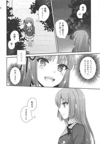 (Geinoujin wa Card ga Inochi! 15) [ETC x ETC (Aiyoshi Hazuki)] Snow Beauty (Aikatsu!)
