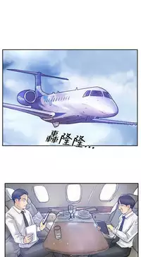 [LSD&俠行魔]Thief 小偷 Ch.1~6 [Chinese]中文