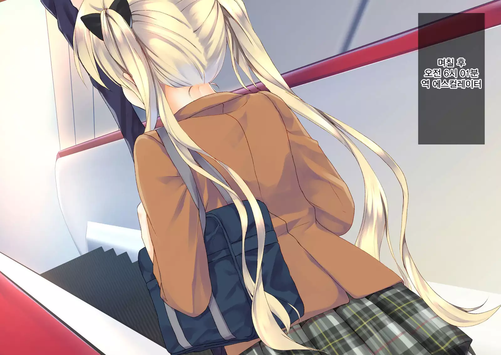 Rin to Shita Kinpatsu Twintail Shoujo ga Omocha ni Narihateru made