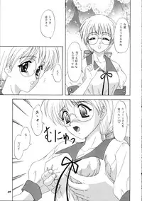 [Chandora, Lunch Box (Makunouchi Isami)] Lunch Box 36 - Ninjin Full Course (Pia Carrot)