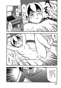 [Sakurami Hiroki] LUST