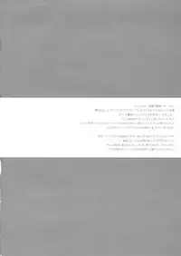 (C81) [Shinsen Gokuraku (Shuragyoku Mami)] Love mix Love Letter (Tales of the Abyss)