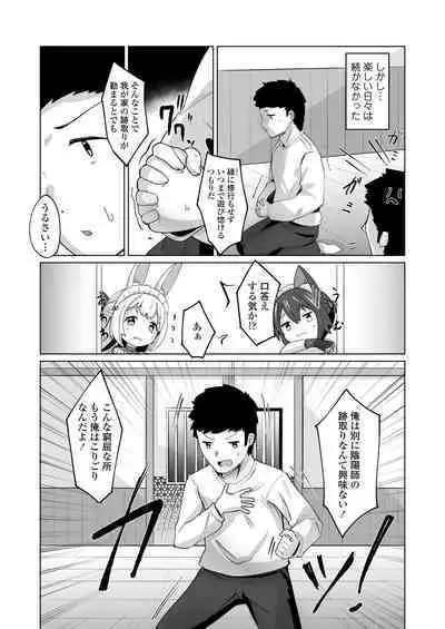 Towako Oboro Emaki 15