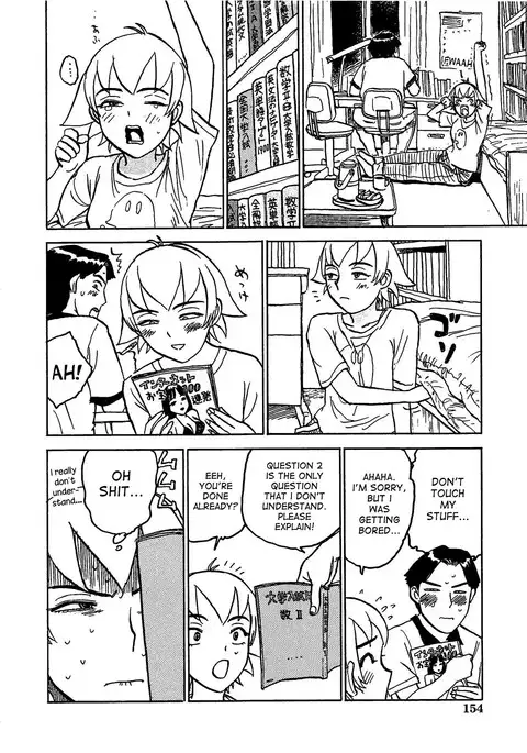 Kairaku no Sono | Garden of Pleasure