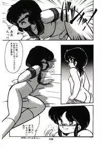 [Hibiki Jun] Dokidoki A Taiken