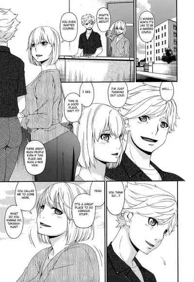 [Bai Asuka] Madoromi Toromi Ch. 1-5 [English] [Fated Circle]