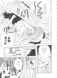 [Anthology] Girl's Parade 99 Cut 1 (Various)