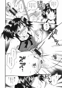 [Kurebayashi Min] Imouto no Oshiri no Ana