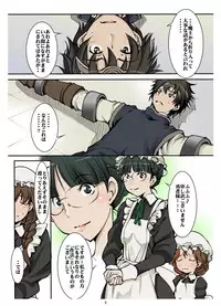 [Algolagnia (Mikoshiro Honnin)] Ijimete Ii Daniku (Maoyuu Mao Yuusha) [Digital]