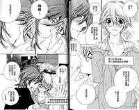 [Ougi Yuzuha] DARLING | 達令 [Chinese]