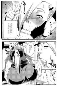 (C85) [Karakishi Youhei-dan Shinga (Sahara Wataru, Tao)] Saboten Nindou 2 (Naruto)