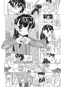 [Gorgeous Takarada] Knuckle Love Letter [Digital]