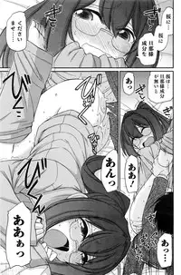 Action Pizazz 2016-06