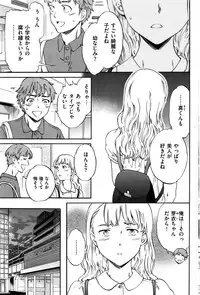 COMIC Kairakuten BEAST 2016-08