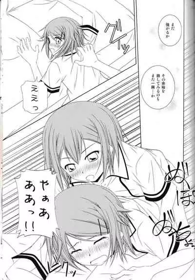 (C80) [Ringo Koucha (Futatsuki Kazuo)] Kinoshita-san-chi no Katei no Jijou (Baka to Test to Shoukanjuu)