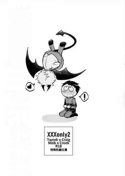 XXXonly2