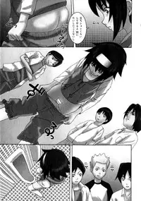 Karyou Gakuen Shotoubu Vol.1