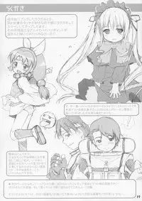 (C67) [Sniff Dogs (Ujiie Moku)] Oshiri Club