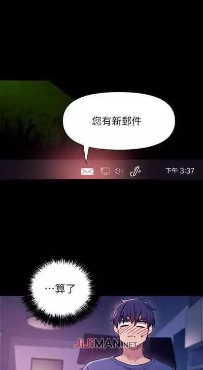 【周二连载】继母的朋友们（作者：Red-A&頸枕） 第1~71话