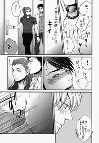 [86 (Nittou Tei, Unko Yoshida, Chinpaipai)] Hamidashi Justice no Koe ga Kikoeru Plus (Tiger & Bunny)