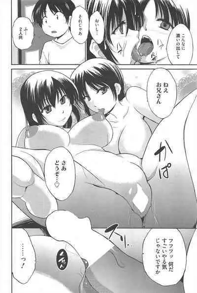 Manga Bangaichi 2013-01