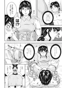 COMIC Tenma 2009-07 Vol. 134