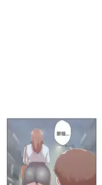 中文韩漫 LOVE 愛的導航G Ch.0-10 [Chinese]