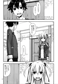 (C90) [Angyadow (Shikei)] Shikan Gakkou Soushuuhen (The Legend of Heroes: Sen no Kiseki)