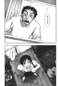 [Yonekura Kengo] ever green