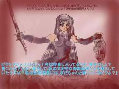 [God issue Pope-chan complete version]