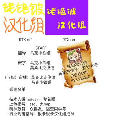 [65535th Avenue. (Akahito)] Superbia no Amai Yoru 2 | Mor Ardain's Sweet Night 2 (Xenoblade Chronicles 2) [Chinese] [铑铯铍汉化组] [Digital]