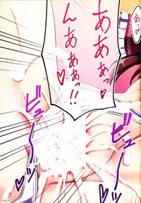 (C86) [Tsuki no Hikari Keikaku (Yuki Higasinakano, Tokyo Yamane)] JK Reimu to Kyoushitsu H ~Moshi Hakurei Reimu ga, Tsundere de Hinnyuu na Osananajimi Dattara (Touhou Project) [Chinese] [oo君の個人漢化]