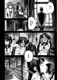 (C85) [Fatalpulse (Asanagi)] Victim Girls 16 Children of the Bottom (Kantai Collection)