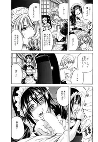 [Tachibana Naoki] Ryoujoku Kyoushitsu