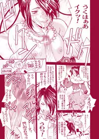 [Shiitake (Mugi)] MUGI FF COLLECTION (Final Fantasy 10, Final Fantasy 9) [Digital]