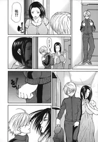 [Shijima Yukio] Nyu-seihin